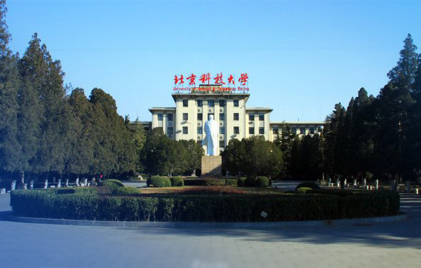 北京科技大學(xué)MBA深圳地區(qū)熱招中（預(yù)面試正式啟動(dòng)）