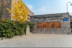 四川大學(xué)MBA國(guó)際大講堂—Intercultural communication skills for professional development