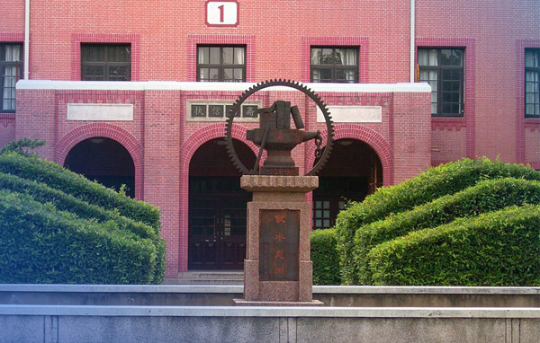 上海交通大學(xué)高級(jí)金融學(xué)院|職業(yè)規(guī)劃：從會(huì)計(jì)師事務(wù)所到“投資”、“財(cái)務(wù)”與“風(fēng)控”