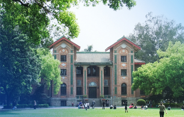 中山大學(xué)管理學(xué)院2018年MBA提前面試第三批