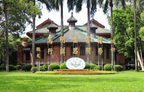 約定你！| 中大嶺南2018MBA招生宣講會(huì)廣州/深圳站