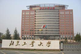 2017年9月2日北京工業(yè)大學(xué)MBA教育中心2018年秋季MBA第三批提前復(fù)試安排 