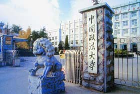 薊門論壇 | 何帆：中國對外投資企業(yè)本土化社會關(guān)系管理的誤區(qū)與教訓(xùn)