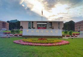 中國科學(xué)院大學(xué)關(guān)于增設(shè)2018年MBA考生第五批提前面試的通知