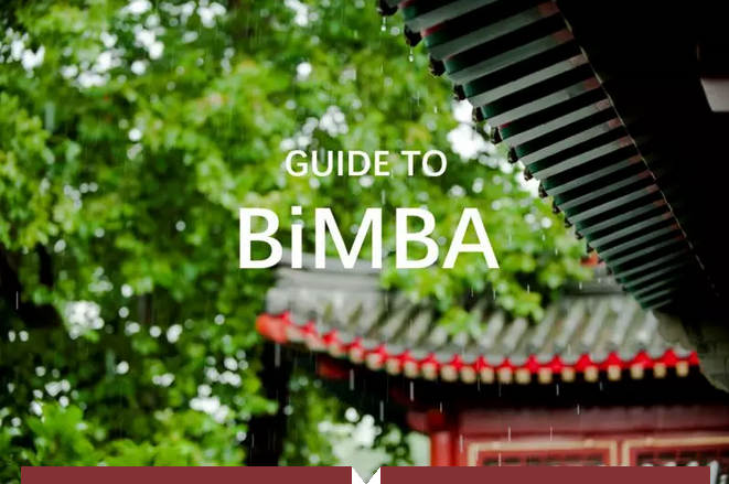 【5.12 | 北京】“職場 創(chuàng)業(yè) 成長” 北大國發(fā)院MBA校友分享會及項(xiàng)目說明會