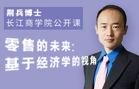 活動預(yù)約 | 長江商學院揭秘：新零售luckin coffee爆紅的秘密