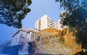 復(fù)旦MBA與您相約：QS World MBA Tour—北京