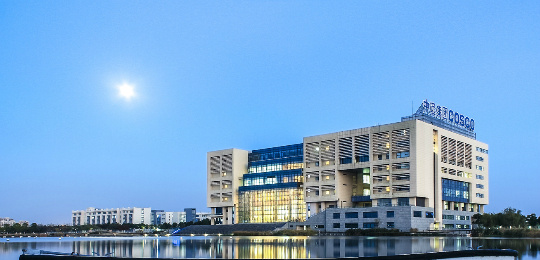 第一屆建行上海臨港社科論壇（邀請(qǐng)函）