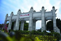 匯聚中國管理智慧 2018全國商學院 院長書記創(chuàng)新論壇報名開啟