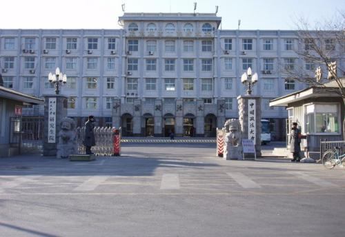 【邀請(qǐng)函】京津冀地區(qū)MBA主任論壇暨M(jìn)BA培養(yǎng)院校第十二次經(jīng)驗(yàn)交流會(huì)