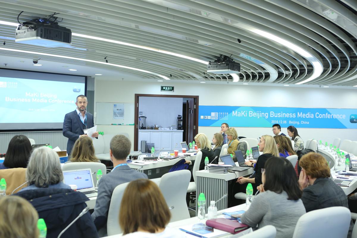 活動報名 | 長江FMBA招生說明暨答疑（8月16日 北京）