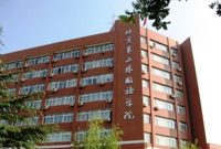 講座預告 | 北二外本周四場講座預告