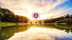 深圳大學(xué)2020年MBA宣講會暨公開課&校園體驗