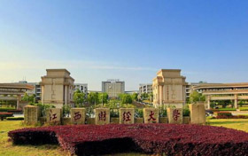 活動報(bào)名|江西財(cái)經(jīng)大學(xué)2020年MBA/EMBA招生推介會