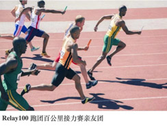 Relay100團隊百公里接力賽即將開跑|更多賽事福利看過來！