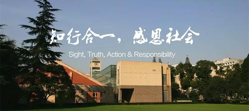 11.16活動(dòng)預(yù)告 | 上財(cái)iMBA公開課：中國(guó)消費(fèi)的未來(lái)趨勢(shì)—企業(yè)和社會(huì)的機(jī)遇與挑戰(zhàn)