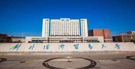 對外經(jīng)貿(mào)大學(xué)MBA職業(yè)發(fā)展系列講座︱未來職場精英之頂層思維構(gòu)建