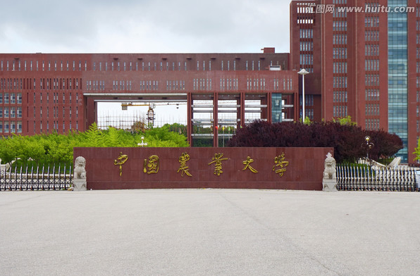 中國農(nóng)業(yè)大學(xué)期貨與證券講座通知（2019第十期）——期貨市場發(fā)展機(jī)遇與衍生品人才需求