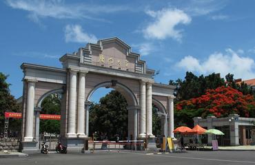 【報(bào)名】廈門大學(xué)金融MBA大講壇--《中美貿(mào)易戰(zhàn)對(duì)中國(guó)經(jīng)濟(jì)發(fā)展的影響》