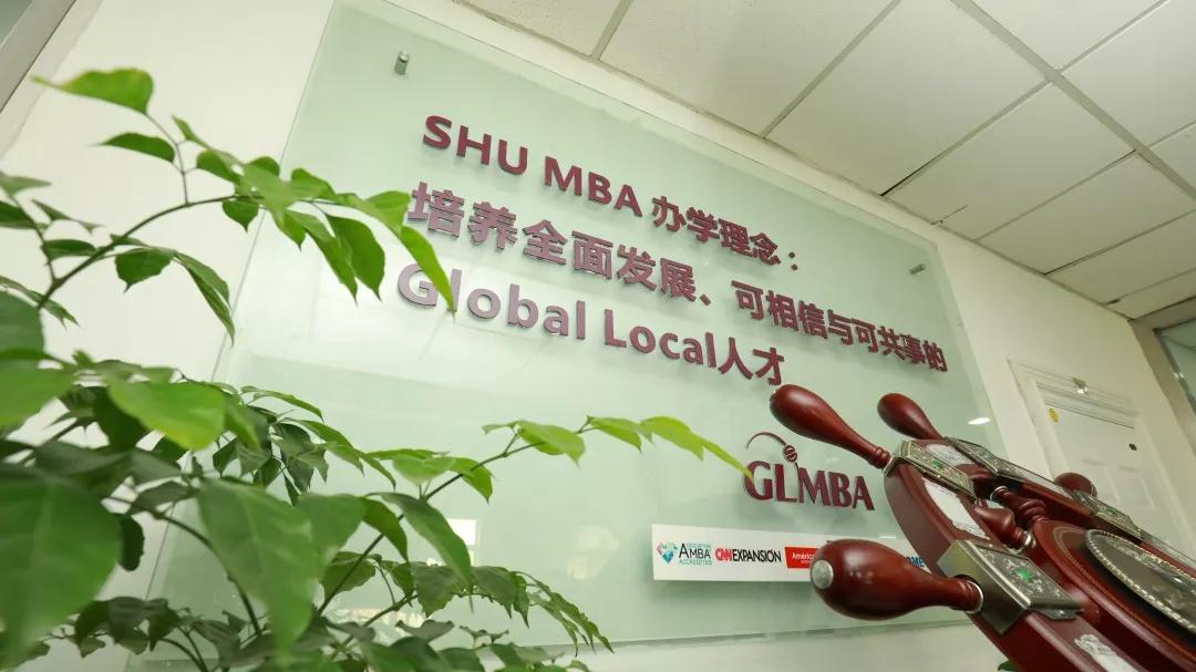 焦點(diǎn)新聞 | 疫情下企業(yè)的生存，求變與創(chuàng)新——『上大MBA云課堂』首次開播！（ 原報(bào)名群已滿，新二維碼已增加）