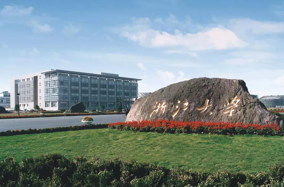 【預(yù)告】浙江大學(xué)MBA應(yīng)邀出席第四屆MBA項目聯(lián)展暨在線直播峰會