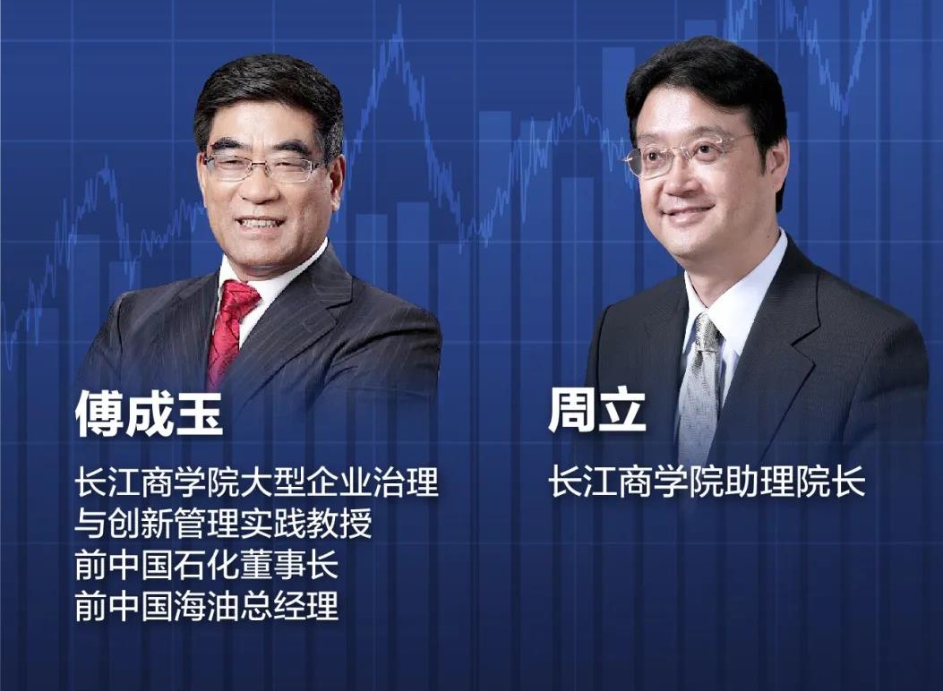 前中石化董事長(zhǎng)上線直播！油價(jià)震蕩對(duì)你我有何影響？