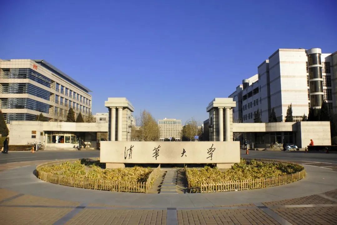 報名 | 4月18日清華首席財務(wù)官會計碩士雙學(xué)位項目2021級入學(xué)首場招生說明會