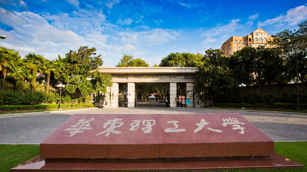 【商院云講堂】4月9日科學(xué)抗疫·健康賦能系列公益微論壇：信息技術(shù)驅(qū)動健康醫(yī)療服務(wù)系統(tǒng)變革