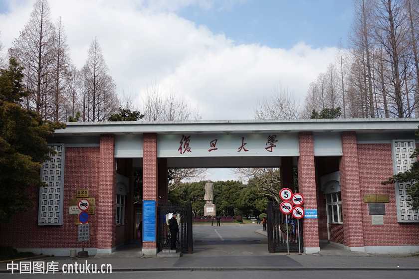 復(fù)旦泛海MBA受邀參加首屆財(cái)經(jīng)類院校MBA項(xiàng)目聯(lián)展暨2021在線招生直播峰會  