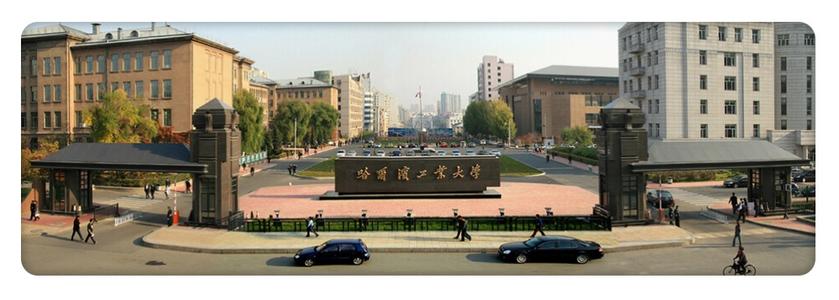 哈工大MBA受邀參加首屆財(cái)經(jīng)類院校MBA項(xiàng)目聯(lián)展暨2021在線招生直播峰會(huì)