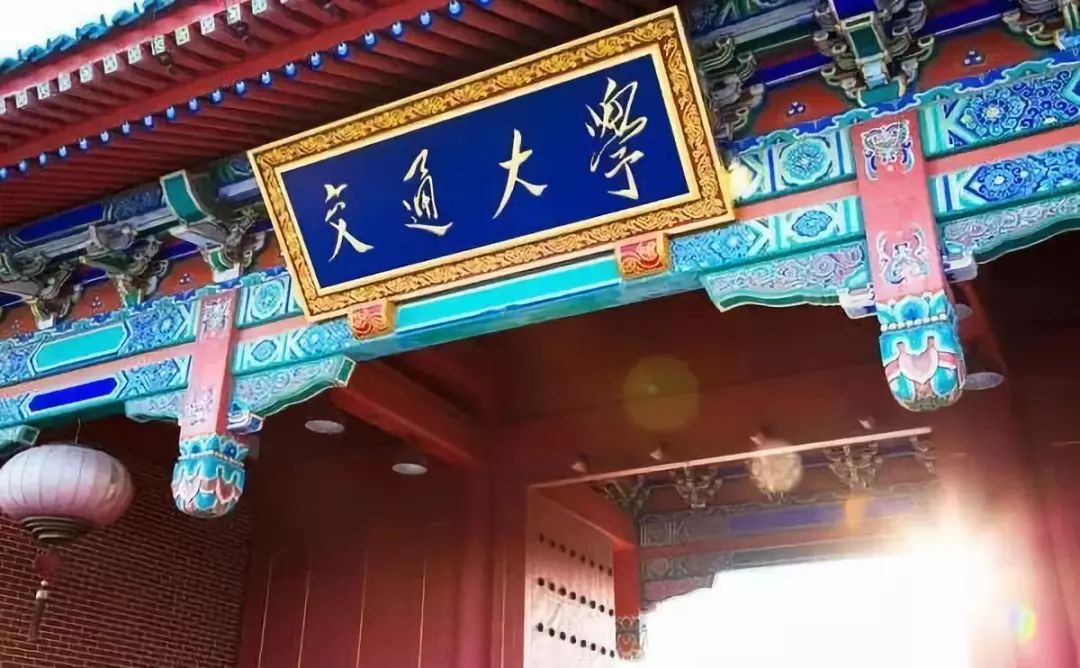 交大高金EMBA受邀參加首屆財(cái)經(jīng)類院校EMBA項(xiàng)目聯(lián)展暨2021在線招生直播峰會(huì)  