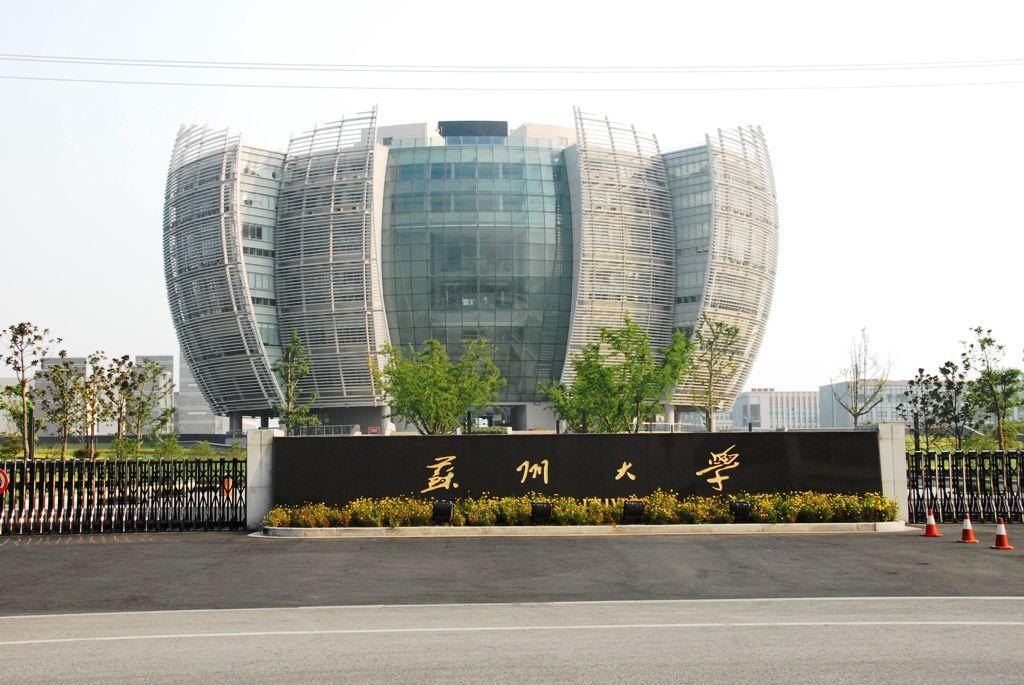 蘇州大學(xué)MBA受邀參加首屆財(cái)經(jīng)類院校MBA項(xiàng)目聯(lián)展暨2021在線招生直播峰會(huì)