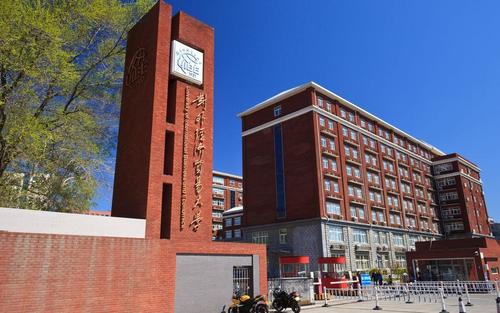 貿(mào)大MBA學(xué)習(xí)資源 l 今日直播預(yù)告：支援武漢（湖北）企業(yè)復(fù)工復(fù)產(chǎn)系列課程-第一期《疫情危機(jī)后的世界政經(jīng)格局、資本市場(chǎng)和企業(yè)生存發(fā)展之道》