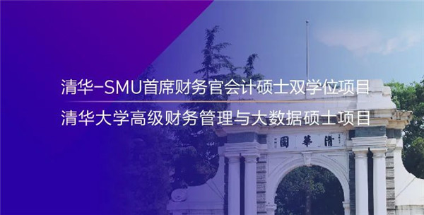 報(bào)名 | 清華大學(xué)陳曉教授公開課：注冊制——我國資本市場基礎(chǔ)制度改革的基石