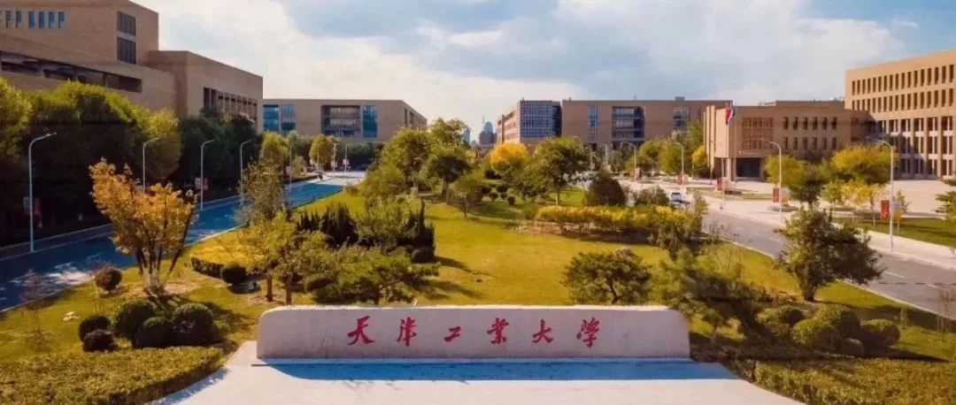 【預告】天津工業(yè)大學MBA應邀出席第四屆MBA項目聯(lián)展 （京津冀專場）