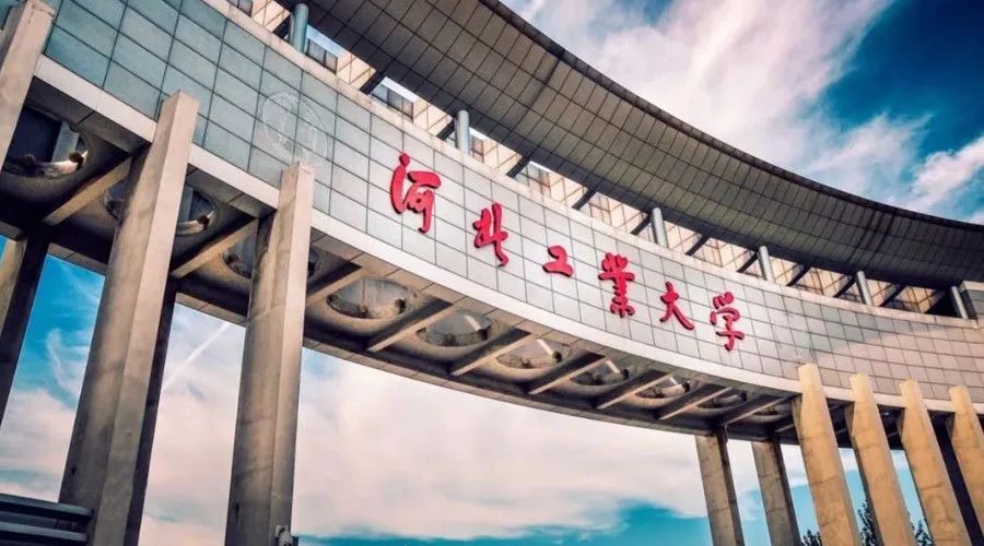 【預告】河北工業(yè)大學MBA應邀出席第四屆MBA項目聯(lián)展（京津冀專場）