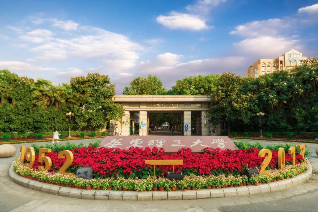 大健康產(chǎn)業(yè)深度解讀暨華東理工大學(xué)MBA 大健康產(chǎn)業(yè)管理班發(fā)布會(huì)