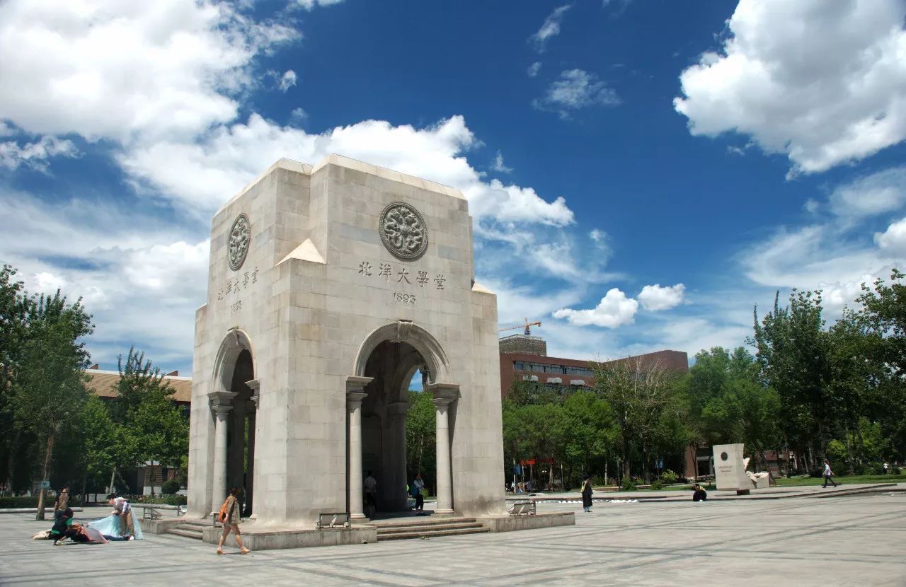 【預告】天津大學MBA應邀出席第四屆MBA項目聯(lián)展（京津冀專場）