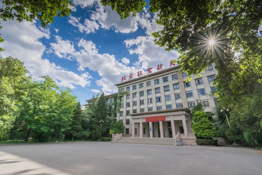 【預(yù)告】北航云課堂|劉志新教授：疫情下我國宏觀經(jīng)濟形勢及政策解讀