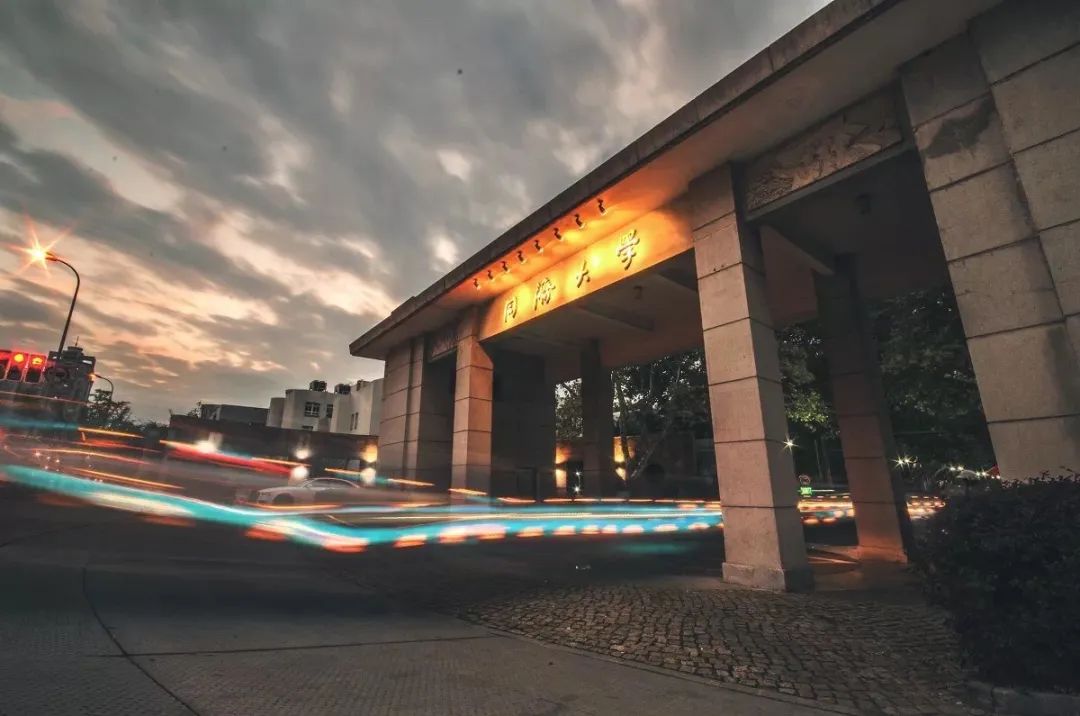 【直播預(yù)告 | 同濟(jì)MBA】紐約商品交易所理事會主席 William Purpura：創(chuàng)新性投資