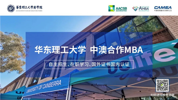 在職人士獲得研究生學(xué)歷有哪些方式你了解嗎？