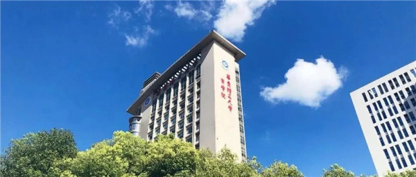 謀變求新  智匯全球 ——2021年華東理工大學(xué)MBA國(guó)際項(xiàng)目發(fā)布會(huì)