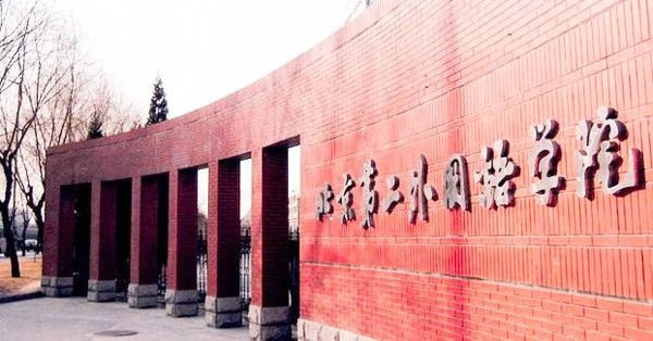 直播預(yù)告 | 二外產(chǎn)業(yè)領(lǐng)袖大講堂系列講座：為國攀登，不辱使命！