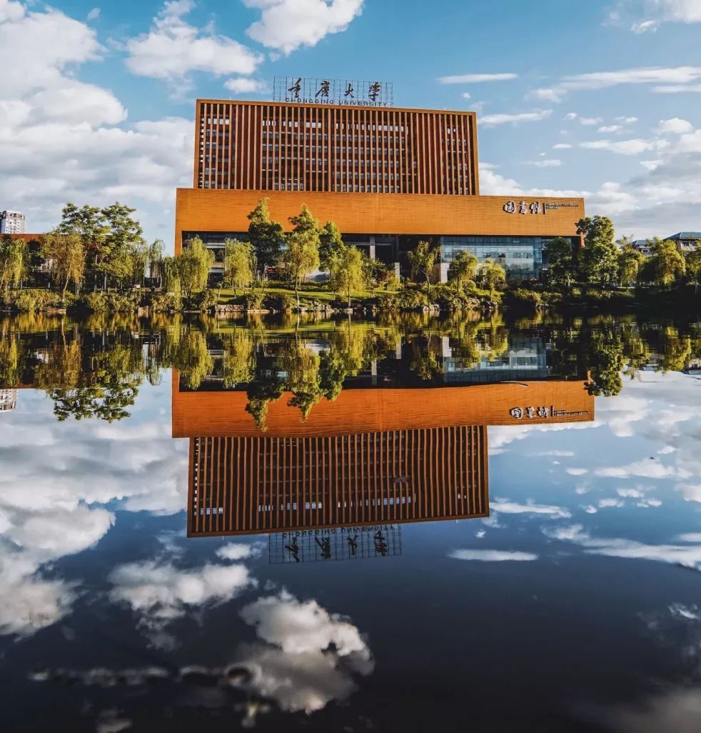 【師說萬象】重慶大學MBA云課堂預告-“囚徒困境”與美國的“身份政治”博弈