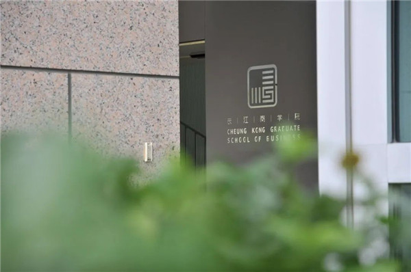 申請長江 更好的選擇| 搶位！七月北、上、深系列圓桌活動（北京站）