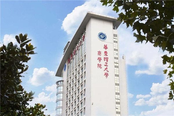 【華理商院云講堂】7月23日！科學(xué)抗疫·健康賦能系列公益講座——聚焦醫(yī)療器械產(chǎn)業(yè)發(fā)展