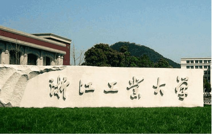 【8月8日】浙江工業(yè)大學(xué)MBA應(yīng)邀參加第四屆MBA項(xiàng)目聯(lián)展（長(zhǎng)三角地區(qū)專場(chǎng)）