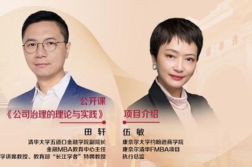 8月16日 | 2020年首場上海線下招生說明會(huì) 報(bào)名開啟啦！