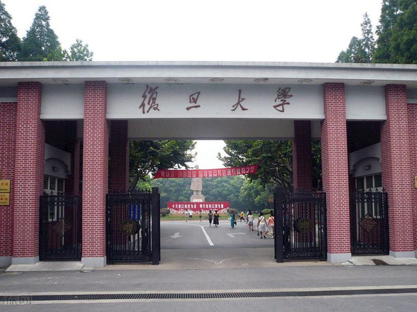 復旦大學8月FMBA名家講堂：股市泡沫中的投資者行為 | 預告