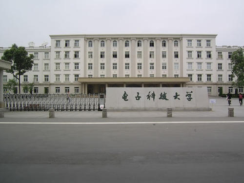 8.29直播 | 電子科技大學(xué)MBA應(yīng)邀參加第四屆MBA項(xiàng)目聯(lián)展暨教授公開課